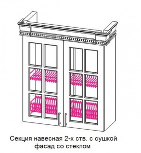 Секция навесная 2-х ств. с сушкой "Верона", фасад со стеклом (800) в Краснокамске - krasnokamsk.ok-mebel.com | фото