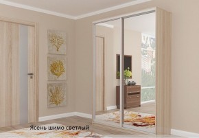 Шкаф №1 1.2-2 Оптима 2400х1204х572 (фасад 2 зеркала) в Краснокамске - krasnokamsk.ok-mebel.com | фото 4
