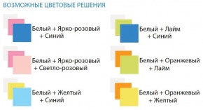 Шкаф 1-но дверный с ящиками и зеркалом Радуга (400) в Краснокамске - krasnokamsk.ok-mebel.com | фото 3