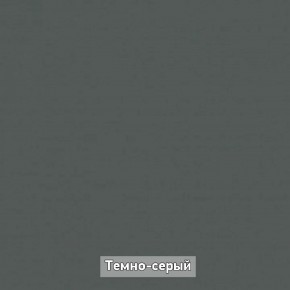 ОЛЬГА-ЛОФТ 3 Шкаф 2-х створчатый в Краснокамске - krasnokamsk.ok-mebel.com | фото 5