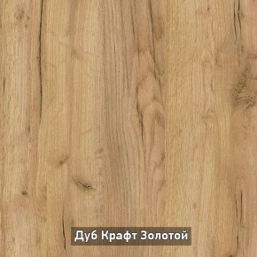 ОЛЬГА-ЛОФТ 3 Шкаф 2-х створчатый в Краснокамске - krasnokamsk.ok-mebel.com | фото 7