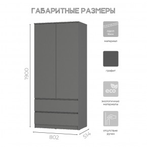 Шкаф 2-х створчатый Симпл ШК-03 (графит) в Краснокамске - krasnokamsk.ok-mebel.com | фото 6
