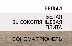 Шкаф 3D/TYP 22A, LINATE ,цвет белый/сонома трюфель в Краснокамске - krasnokamsk.ok-mebel.com | фото 3