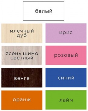 Шкаф ДМ 800 с 2-мя ящиками (розовый) в Краснокамске - krasnokamsk.ok-mebel.com | фото 3