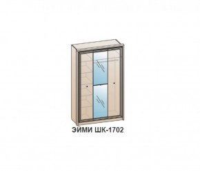 Шкаф ЭЙМИ ШК-1702 (фасад-зеркало фацет) Бодега белая в Краснокамске - krasnokamsk.ok-mebel.com | фото