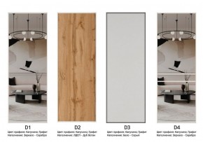 Шкаф-купе 1600 серии SOFT D1+D3+B2+PL1 (2 ящика+1штанга) профиль «Графит» в Краснокамске - krasnokamsk.ok-mebel.com | фото 9