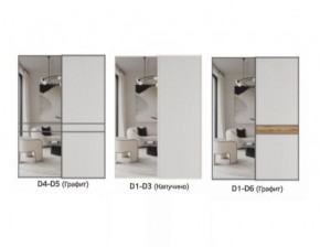 Шкаф-купе 1600 серии SOFT D8+D2+B2+PL4 (2 ящика+F обр.штанга) профиль «Графит» в Краснокамске - krasnokamsk.ok-mebel.com | фото 11