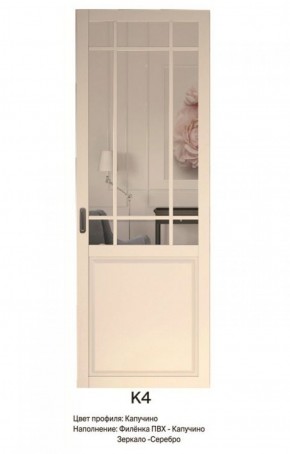 Шкаф-купе 1700 серии NEW CLASSIC K3+K3+B2+PL1 (2 ящика+1 штанга) профиль «Капучино» в Краснокамске - krasnokamsk.ok-mebel.com | фото 12