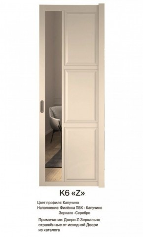 Шкаф-купе 1700 серии NEW CLASSIC K3+K3+B2+PL1 (2 ящика+1 штанга) профиль «Капучино» в Краснокамске - krasnokamsk.ok-mebel.com | фото 15