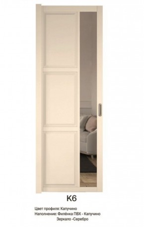 Шкаф-купе 1700 серии NEW CLASSIC K3+K3+B2+PL1 (2 ящика+1 штанга) профиль «Капучино» в Краснокамске - krasnokamsk.ok-mebel.com | фото 16
