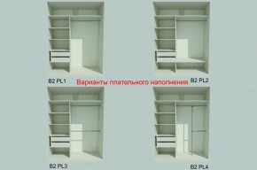 Шкаф-купе 1700 серии NEW CLASSIC K3+K3+B2+PL1 (2 ящика+1 штанга) профиль «Капучино» в Краснокамске - krasnokamsk.ok-mebel.com | фото 6