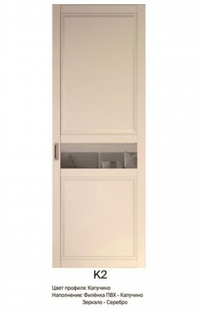 Шкаф-купе 1700 серии NEW CLASSIC K3+K3+B2+PL1 (2 ящика+1 штанга) профиль «Капучино» в Краснокамске - krasnokamsk.ok-mebel.com | фото 9