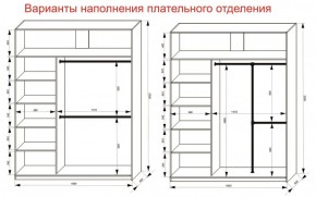 Шкаф-купе 1800 серии SOFT D6+D4+B2+PL2 (2 ящика+1штанга+1 полка) профиль «Капучино» в Краснокамске - krasnokamsk.ok-mebel.com | фото 9