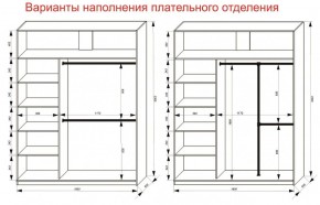 Шкаф-купе 1800 серии SOFT D6+D6+B2+PL3 (2 ящика+2штанги) профиль «Капучино» в Краснокамске - krasnokamsk.ok-mebel.com | фото 8