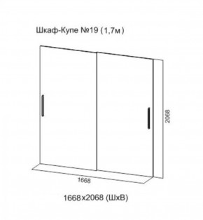 Шкаф-купе №19 Серия 3 Инфинити с зеркалами (1700) Ясень Анкор светлый в Краснокамске - krasnokamsk.ok-mebel.com | фото 5