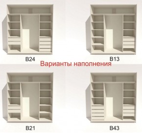 Шкаф-купе 2100 серии SOFT D4+D4+D4+B22+PL1 (по 2 ящика лев/прав+1штанга) профиль «Графит» в Краснокамске - krasnokamsk.ok-mebel.com | фото 6