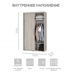 Шкаф-купе ШКК-11 (ясень белый) в Краснокамске - krasnokamsk.ok-mebel.com | фото 6
