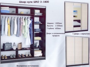 Шкаф-купе ШКО-3 1800 мм зеркало/зеркало/зеркало в Краснокамске - krasnokamsk.ok-mebel.com | фото 4
