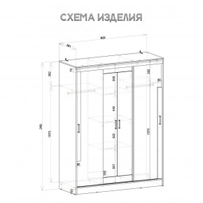 Шкаф-купе Смарт ШКК-06 (дуб сонома/белый) в Краснокамске - krasnokamsk.ok-mebel.com | фото 5