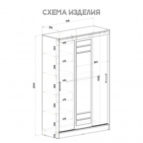 Шкаф-купе Тео ШКК-02 (крафт/белый) в Краснокамске - krasnokamsk.ok-mebel.com | фото 5