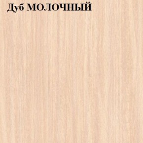 Шкаф «ЛИНДА-1» 3-х створчатый (3Д) в Краснокамске - krasnokamsk.ok-mebel.com | фото 5