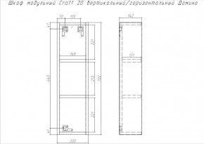 Шкаф модульный Craft 20 вертикальный/горизонтальный Домино (DCr2218H) в Краснокамске - krasnokamsk.ok-mebel.com | фото 6