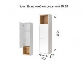 Шкаф навесной 10.63 (10.69) Бэль в Краснокамске - krasnokamsk.ok-mebel.com | фото
