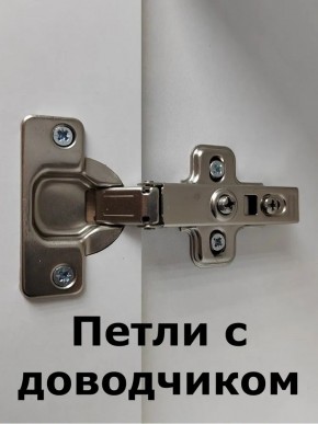Шкаф пенал навесной для ванной MH11-MA 450х1548 (Белый-М 10.1.1) Белый глянец в Краснокамске - krasnokamsk.ok-mebel.com | фото 5