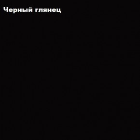 ФЛОРИС Шкаф подвесной ШК-003 в Краснокамске - krasnokamsk.ok-mebel.com | фото 3