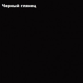 ФЛОРИС Шкаф подвесной ШК-008 в Краснокамске - krasnokamsk.ok-mebel.com | фото 3