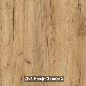ВИРТОН 2 Шкаф с полками в Краснокамске - krasnokamsk.ok-mebel.com | фото 17