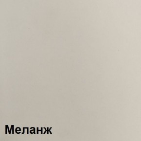 Шкаф ШК-5 (1200) Меланж в Краснокамске - krasnokamsk.ok-mebel.com | фото 3