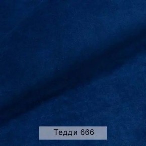 СОНЯ Диван подростковый (в ткани коллекции Ивару №8 Тедди) в Краснокамске - krasnokamsk.ok-mebel.com | фото 11