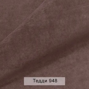 СОНЯ Диван подростковый (в ткани коллекции Ивару №8 Тедди) в Краснокамске - krasnokamsk.ok-mebel.com | фото 13