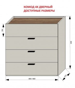 Спальня Серый камень + Кровать (серии «ГЕСТИЯ») Серый камень/Дуб Небраска натуральный в Краснокамске - krasnokamsk.ok-mebel.com | фото 4
