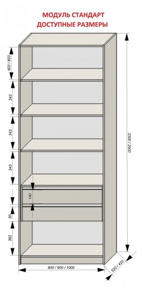 Спальня Серый камень + Кровать (серии «ГЕСТИЯ») в Краснокамске - krasnokamsk.ok-mebel.com | фото 9