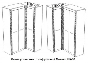 Спальня Монако (модульная) ясень белый/F12 в Краснокамске - krasnokamsk.ok-mebel.com | фото 29