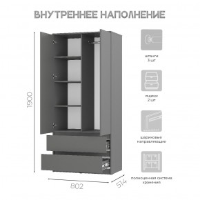 Спальня Симпл (графит) модульная в Краснокамске - krasnokamsk.ok-mebel.com | фото 39