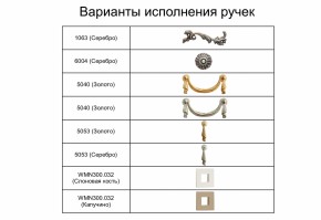 Спальный гарнитур Тиффани Premium черная/серебро в Краснокамске - krasnokamsk.ok-mebel.com | фото 7