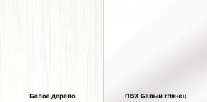 Стенка Румба арт. 03.272 (Белое дерево/Белый глянец) Шкаф комбинированный в Краснокамске - krasnokamsk.ok-mebel.com | фото 3
