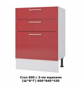 Стол 600/3 ящика (Ш*В*Г) 600*850*430 в Краснокамске - krasnokamsk.ok-mebel.com | фото