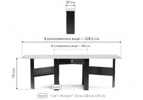 Стол деревянный Клотилд венге / дуб молочный в Краснокамске - krasnokamsk.ok-mebel.com | фото 2