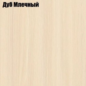 Стол-книга СТ-1.0 Бабочка (без бара) в Краснокамске - krasnokamsk.ok-mebel.com | фото 4