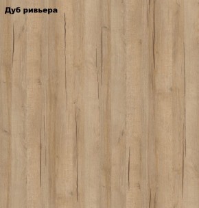 Стол книжка с табуретами 1-6701дубрив (Дуб ривьера) в Краснокамске - krasnokamsk.ok-mebel.com | фото 2