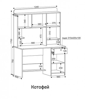 Стол компьютерный Котофей в Краснокамске - krasnokamsk.ok-mebel.com | фото 8