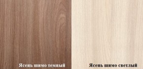 Стол компьютерный ПКС-6 (Ясень шимо темный/светлый) в Краснокамске - krasnokamsk.ok-mebel.com | фото 2