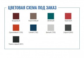 Стол манипуляционный МД SM N (для забора крови) в Краснокамске - krasnokamsk.ok-mebel.com | фото 2