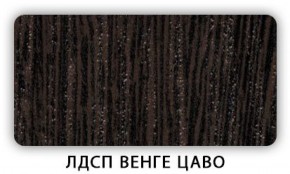 Стол обеденный Паук лдсп ЛДСП Донской орех в Краснокамске - krasnokamsk.ok-mebel.com | фото 2