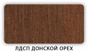 Стол обеденный Паук лдсп ЛДСП Донской орех в Краснокамске - krasnokamsk.ok-mebel.com | фото 5