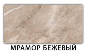 Стол обеденный Паук пластик  Аламбра в Краснокамске - krasnokamsk.ok-mebel.com | фото 11